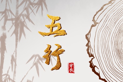择吉老黄历 黄历择吉 择吉皇历