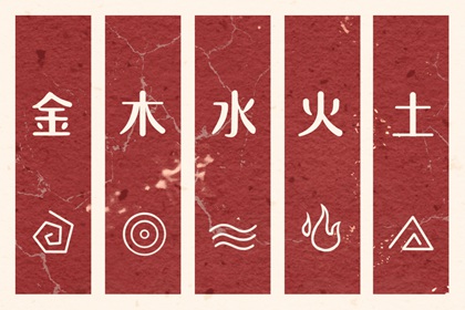 择吉老黄历 择吉老黄历皇历 择吉皇历