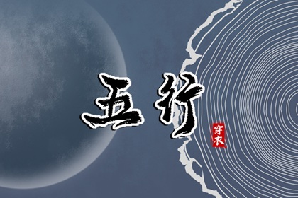 黄历吉日查询 在线黄历 今天老黄历宜忌黄历
