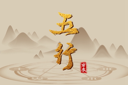 黄道吉日查询2025_黄道吉日吉时查询_黄历黄道吉日