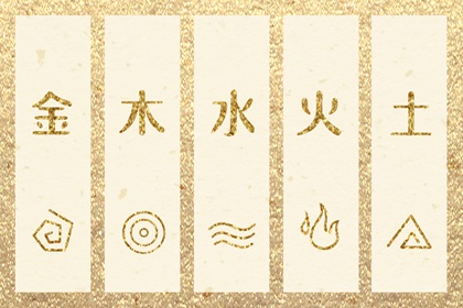 黄历 每日黄历宜忌 民间老黄历